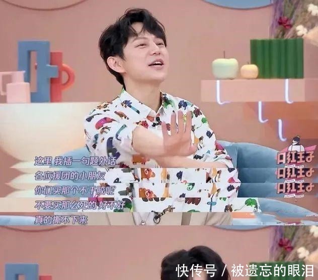 何炅|不受“收礼门”影响芒果台跨年收视率全网第一，何炅哽咽流泪