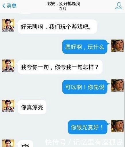 幽幽地|轻松一刻：室友和女友聊短信不懂什么意思，只听寝室长幽幽地说…