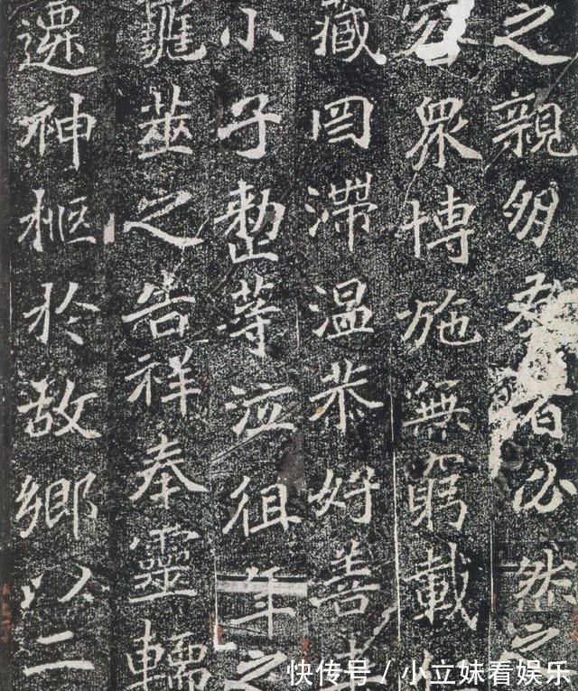 刁遵&魏楷《刁遵墓志》,唐人若徐浩、颜真卿等皆胎息于此