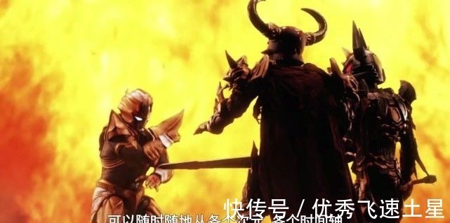 赛罗|圆谷又更改设定,黑暗奥特曼强势回归,贝利亚从过去穿越