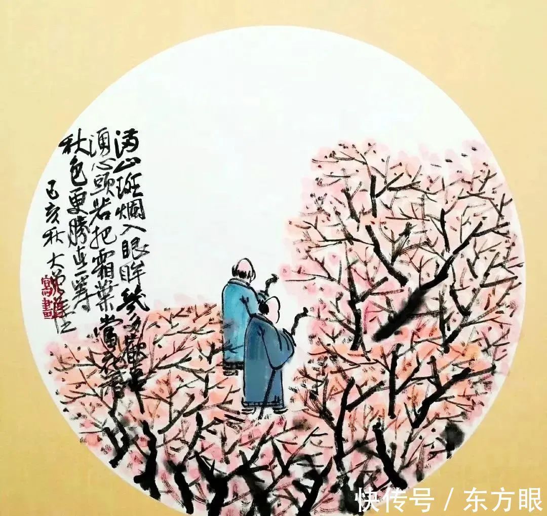 |这组秋天打油诗,有趣幽默又高级,看完很舒服!送你了~