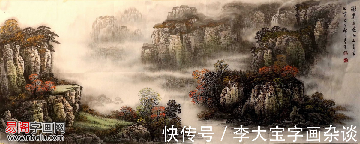 赵书茂|赵书茂:太行山下的画家