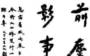 临终前,李叔同写下“悲欣交集”,是对妻子心中愧疚吗