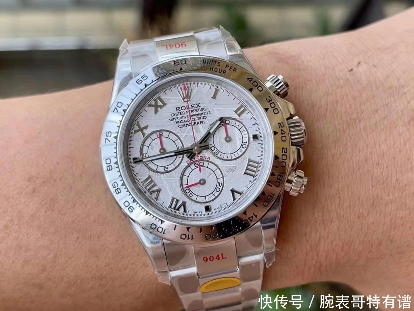 把天外之物戴在腕间？N劳力士迪通拿陨石盘腕表越看越有韵味