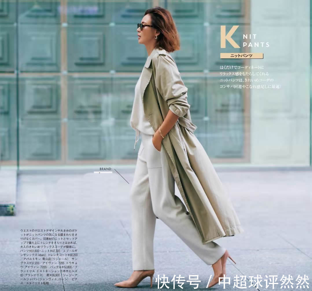 秋冬 我用“减衣时尚”彻底改头换面!10件基本款穿搭,撑起时髦和高级