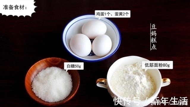 不用一滴油，教你做鸡蛋小饼干，只需3种食材，口口香又酥