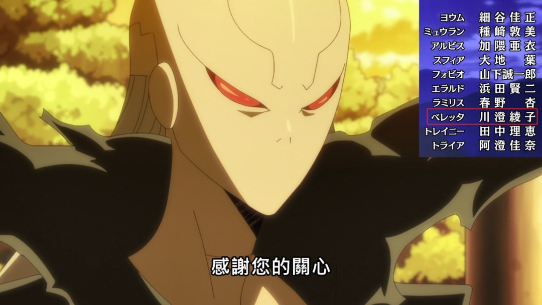 恶魔|萌王首位召唤的恶魔登场,性别为女性,名叫贝蕾塔