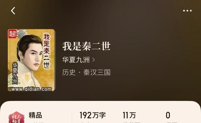 历史|“八本历史变身小说”谁说历史不出女豪侠,你看这些算吗