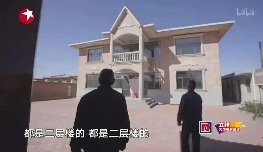 想要的乡村别墅，改成了红砖清水房！《梦想改造家》翻车？节目组回应