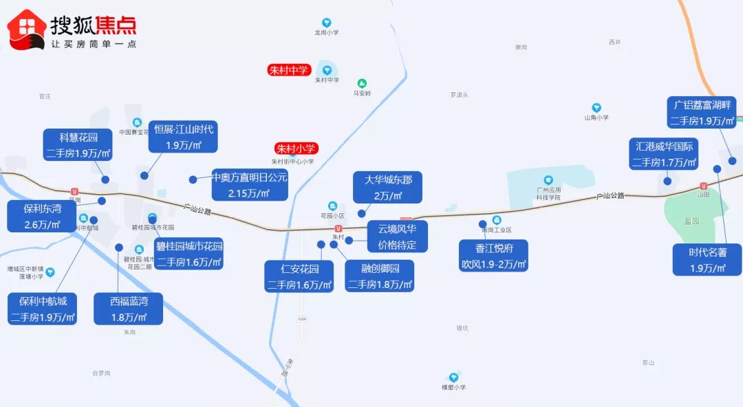 朱村村|增城冒出个全新盘!地铁旁,87㎡做出四房