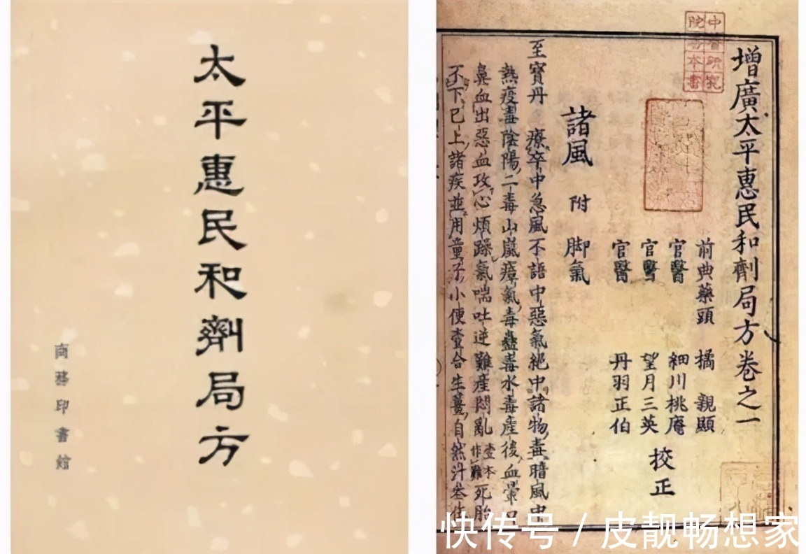 小米|藿香正气水这样用,制作的酒米,效果就是不一样