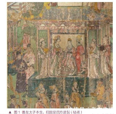 普拍枋!高平开化寺大雄宝殿宋代壁画的艺术特色