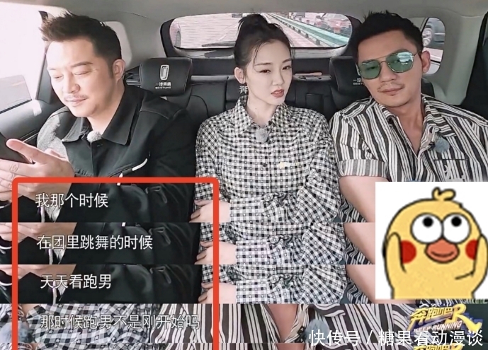 三口之家 大型“虐狗”现场,苗苗自曝7年前就看上郑恺,如今心愿是生二胎