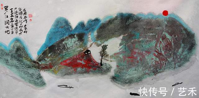 中华人民共和国年鉴|袁竹——逍遥画派创始人丨书画艺术楷模