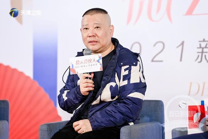 德云社携手天津卫视等打造《国粹研习社》《相声创作营》季播节目