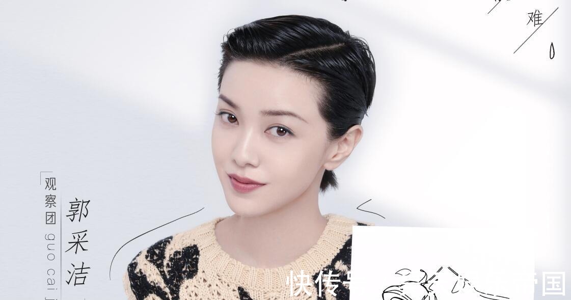 女兒們的戀愛(ài)|離婚真人秀上線(xiàn),首期讓人看得一肚子火,難道這就是節(jié)目的賣(mài)點(diǎn)