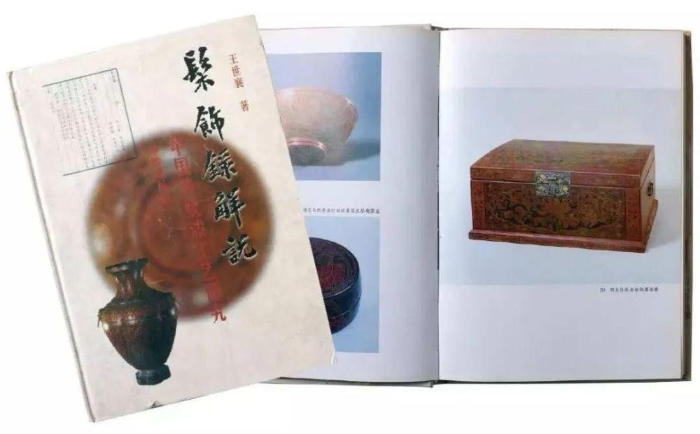 匠作|谈清代的匠作则例