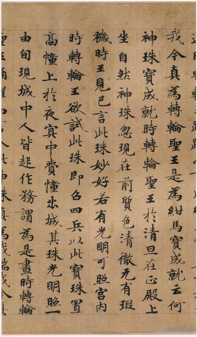 媲美|《转轮圣下经》卷欣赏——堪与《善见律》《灵飞经》媲美