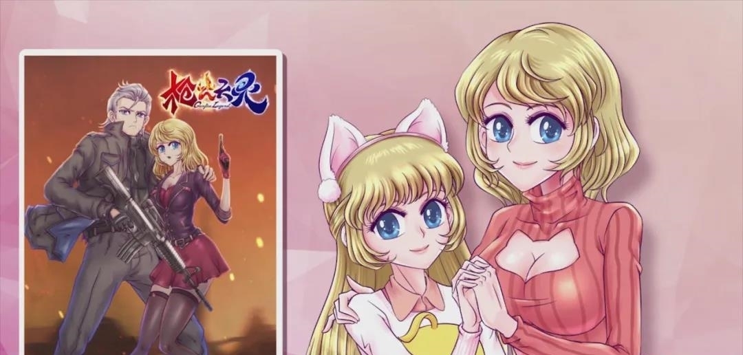 第11集 来者不善|《枪火天灵》动画 | a8905