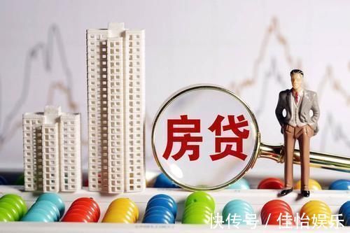 首付|即使准备了首付,这“3类人”也可能无法贷款买房,希望没有你