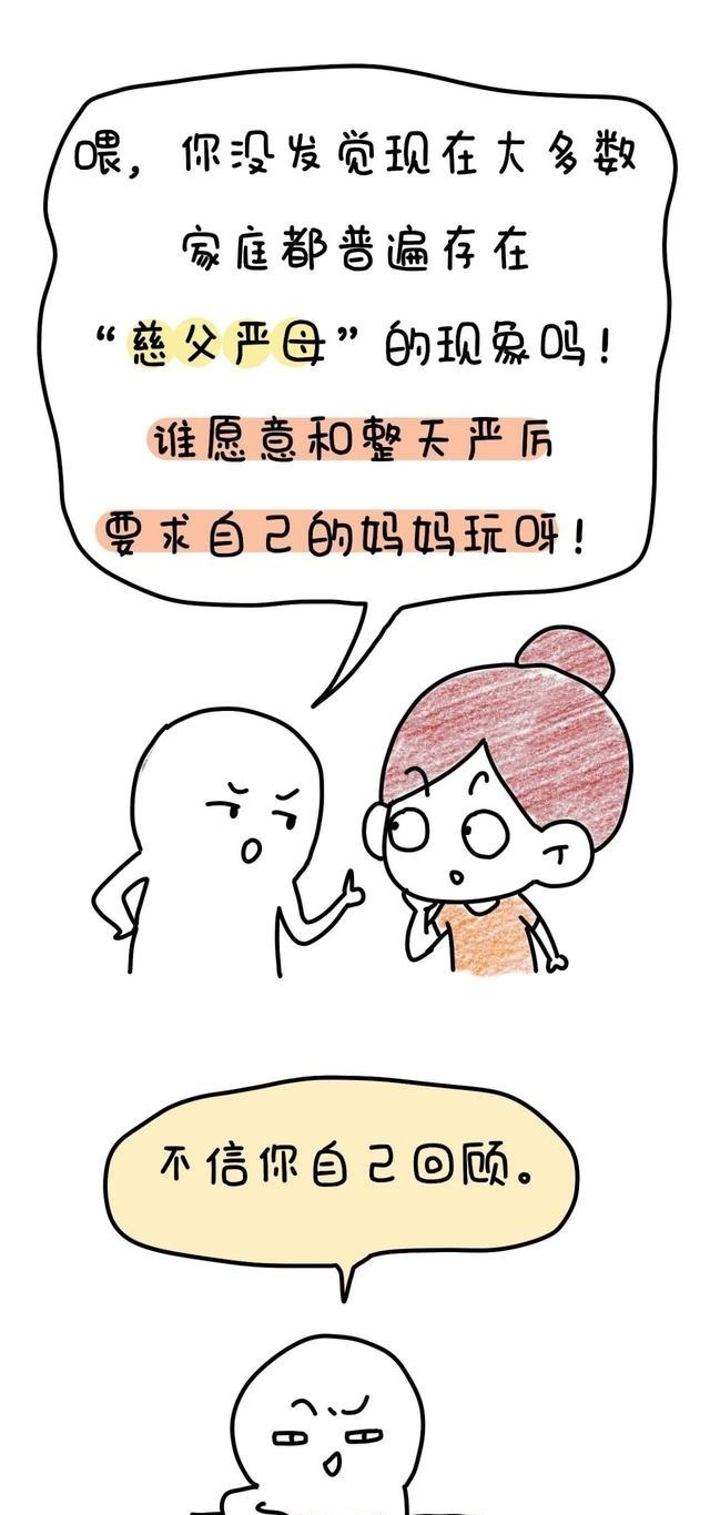 怎么办，我已经完全失宠了