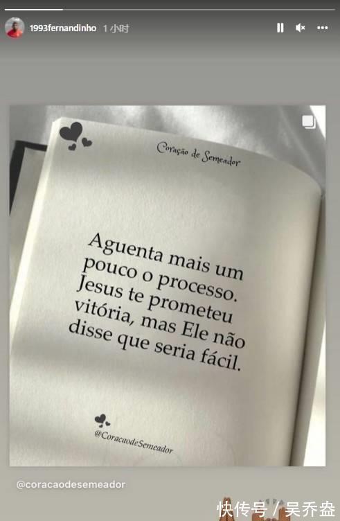 归化|感谢上帝?恒大归化回家后首度发文,记者:归化要有团队合作意识