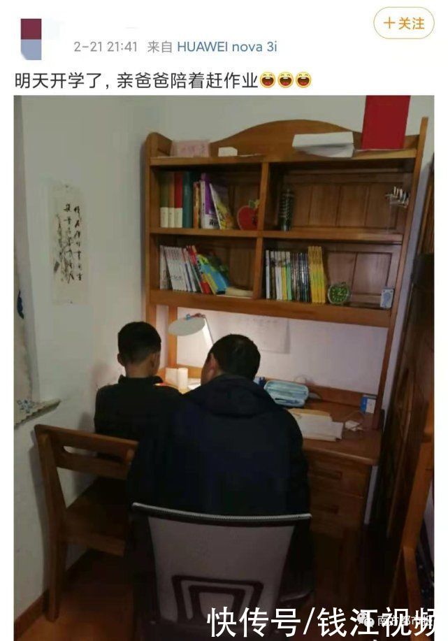 新学期快开学了，赶作业的学生们疯狂刷屏！家长直呼：我太难了