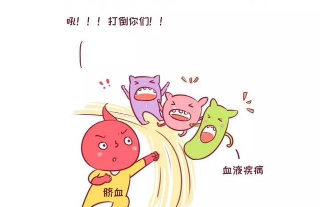 移植|花几万块给娃存的“脐带血”,关键时刻真的能救命吗?