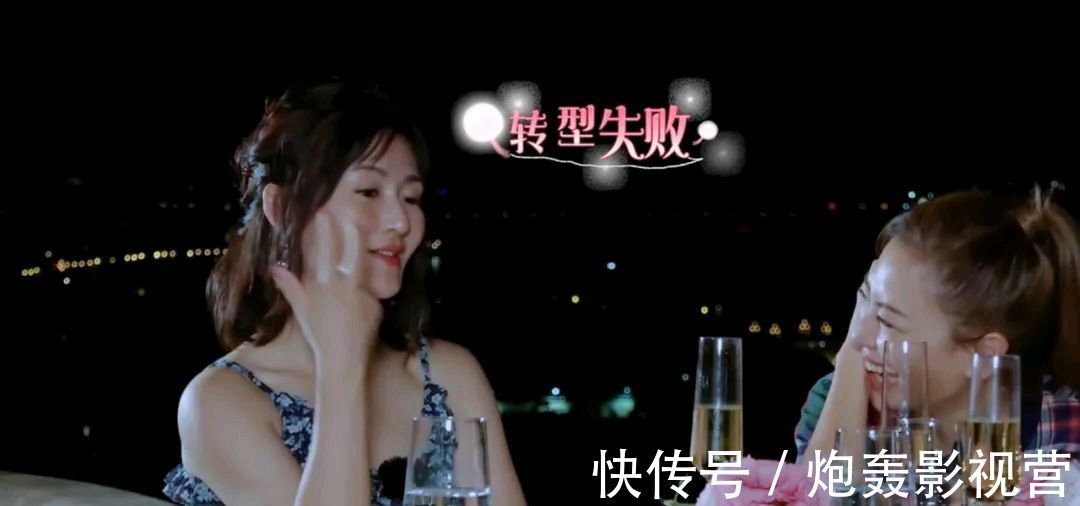 没想到最先意识到《快本》危险,提出整改的是她!