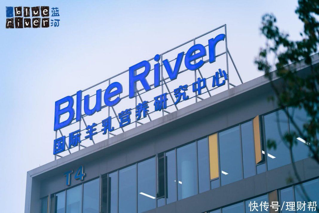 蓝河乳业|蓝河乳业官宣“双代言”，让更多人认可绵羊奶价值