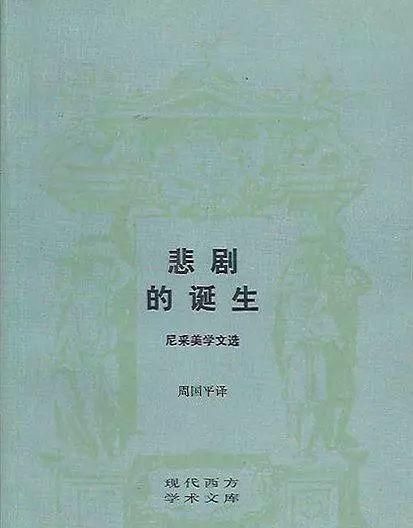 西方哲学史&哲学是一条“贼船”,没有进步性,不断回到最初的问题上