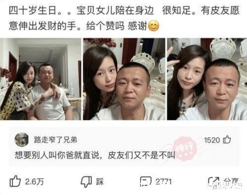 |沙雕段子孩子一点不偏科,语文数学都不行