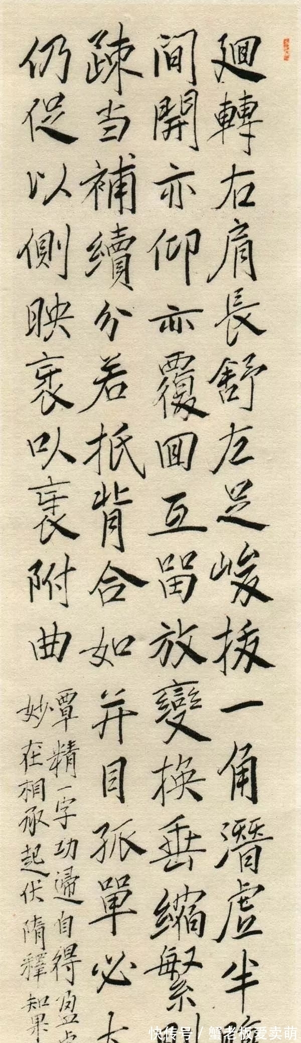 林散之!“当代草圣”林散之情笃于楷,诸楷皆精,精妙绝伦,堪称书坛典范