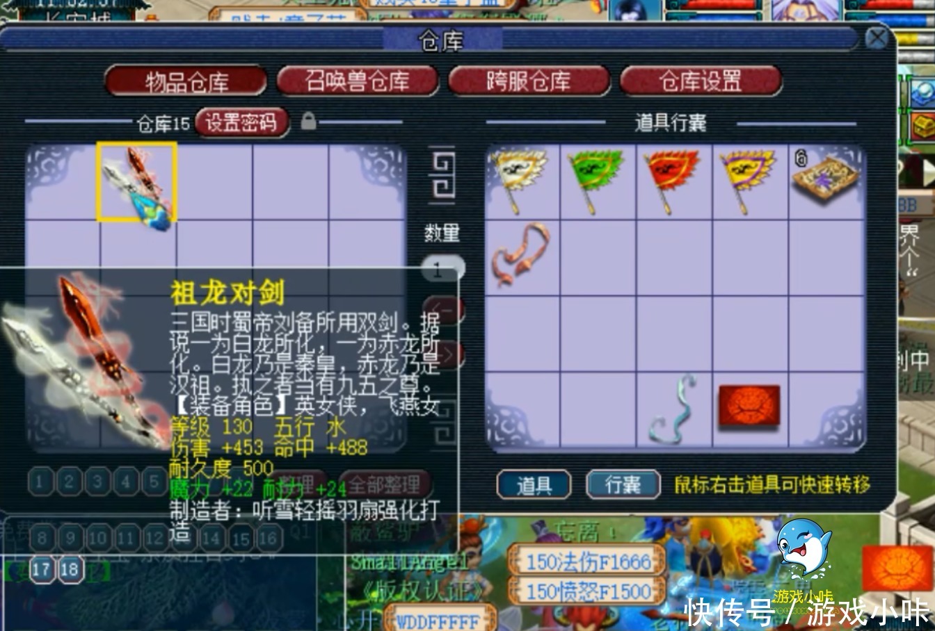 钱庄|梦幻西游：这就是别人取号，仓库里翻出七红宝宝，钱庄还有三千万