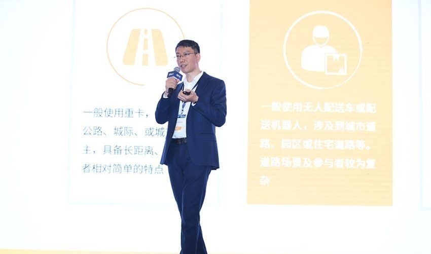 人机|美团首席科学家干货分享!无人配送应该这么玩