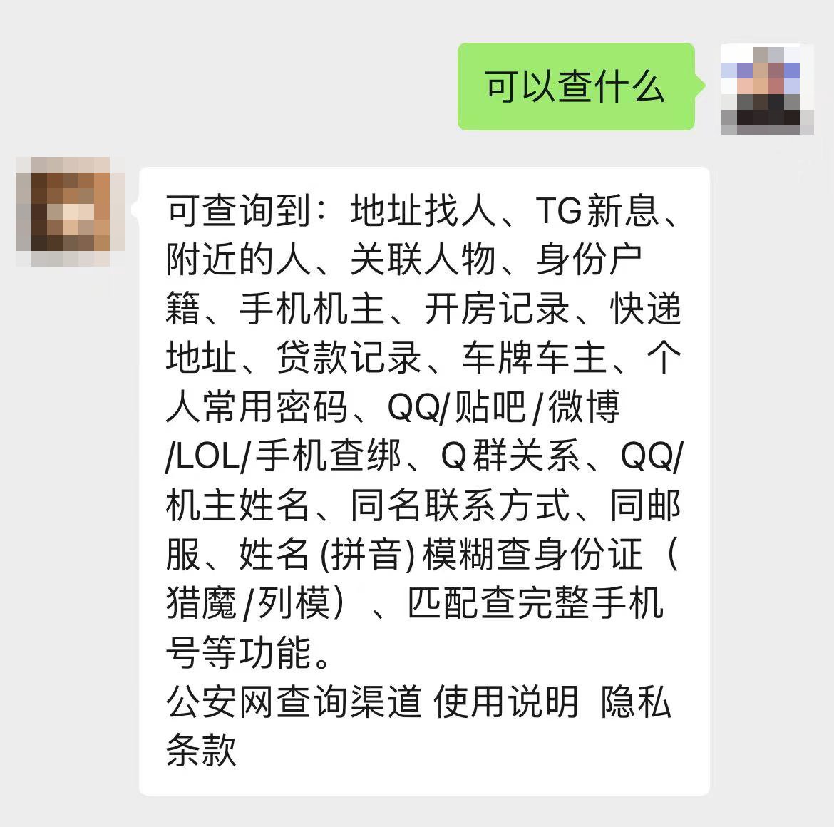 名下|官方出品！一键查询你名下有多少张手机卡，快来查查看