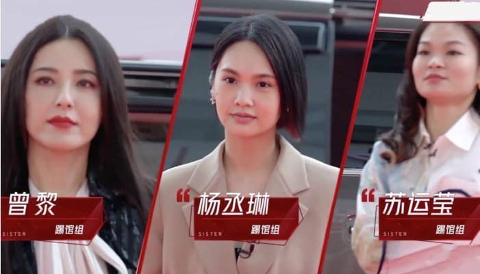 小姐姐|那英觉得杨丞琳很适合姐姐踢馆赛,直接打电话给李荣浩,原因超逗