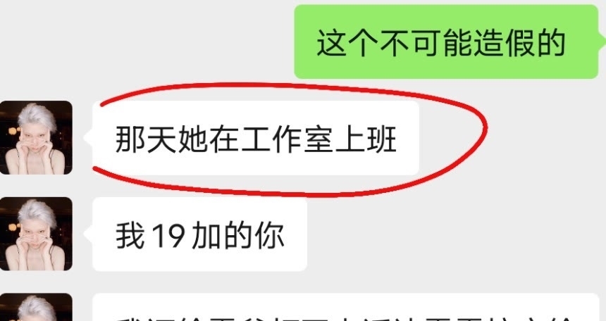 陈露|王萌承认陈露被调查?坦言并不着急,到时一起澄清反击