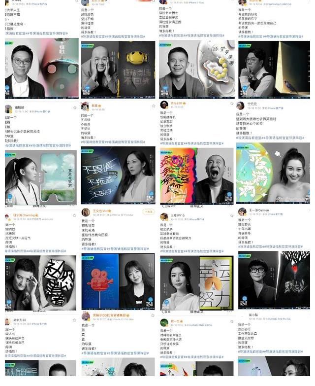 關(guān)錦鵬和畢志飛、包貝爾同臺(tái)競(jìng)技？《導(dǎo)演請(qǐng)指教》官宣陣容引爭(zhēng)議