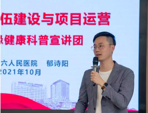 健康|上海厚植健康科普人才培育沃土，青年医师即将投身健康科普第一线