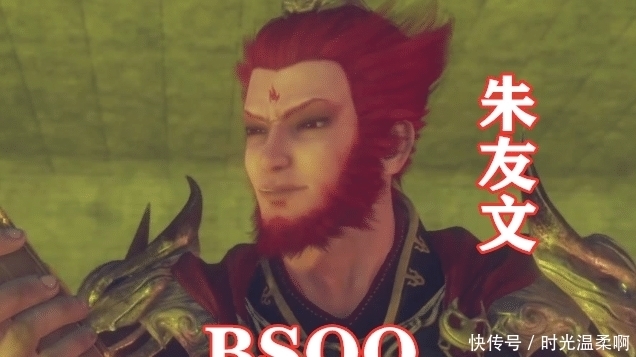 不良人|不良人4:同样是大BOSS,到底谁才是最强,说出来你可能不信