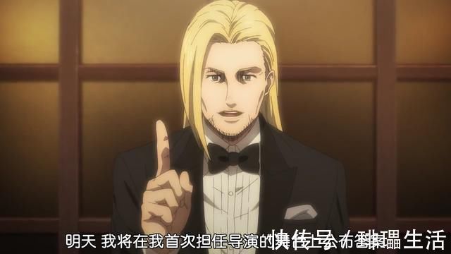 演讲|进击的巨人:戴巴的宣战演讲看似热血,但同样也凸显了他的虚伪