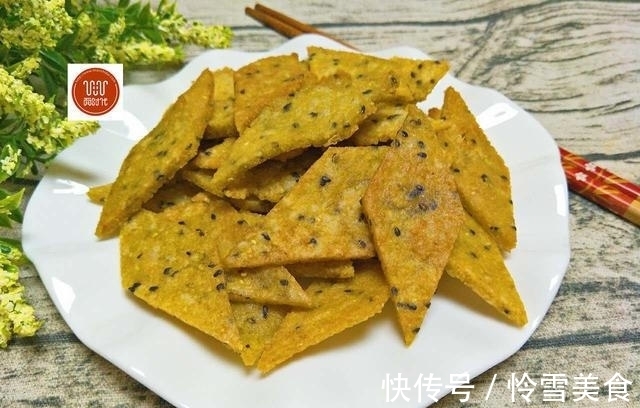 记忆中的小零嘴儿，不用面粉，也不用烤箱，嘎嘣脆，好吃停不下来