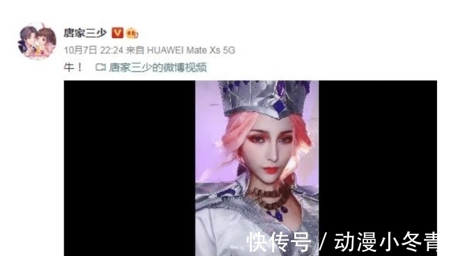 小舞|一人cos斗罗大陆三大美女,小舞绝美,比比东受到官方认可