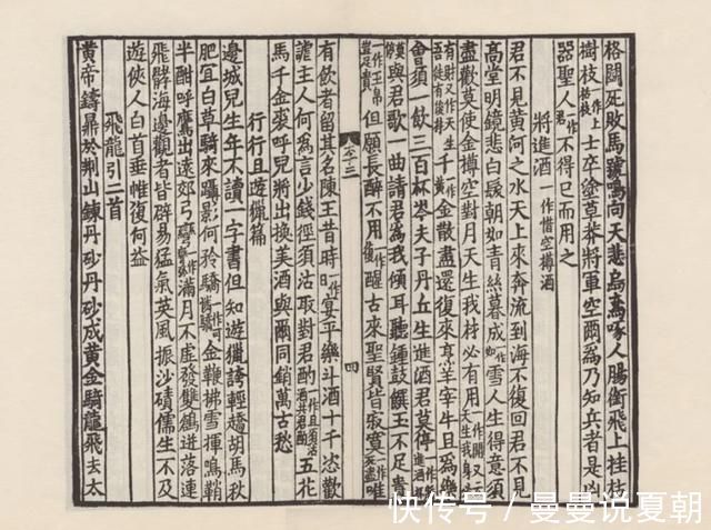 繁体字&专家提议废除汉字,他写2篇奇文对其反驳,从头到尾一个读音