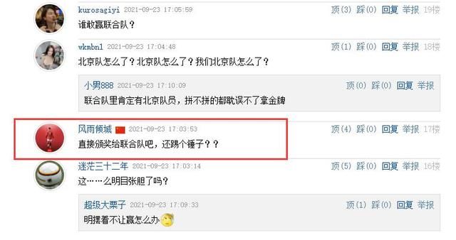 水庆霞|奇葩，球迷揭露北京女足撤下7名主力原因，或许贾秀全这锅真不轻