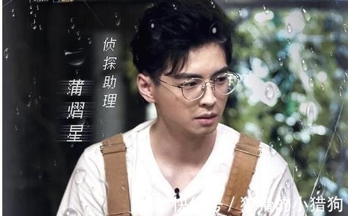 蒲熠星為什么叫ppp?