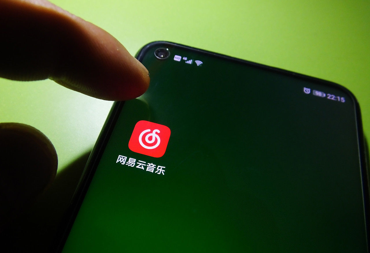 网易云音乐|暂缓上市，网易云音乐为何不被看好？