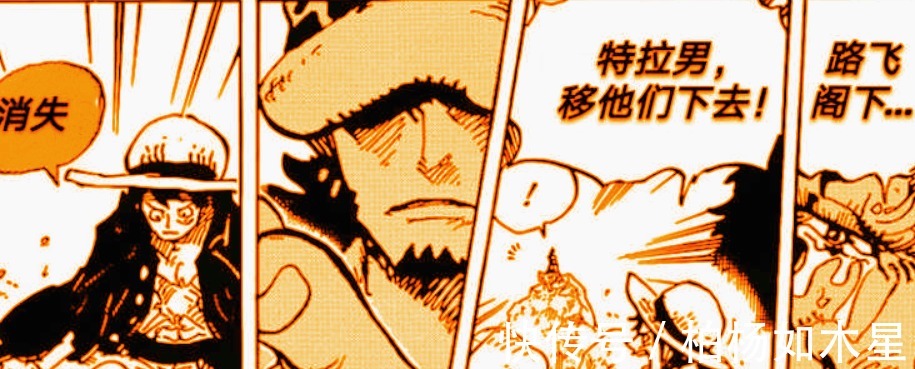 路飞|海贼王1000话罗预谋已久的计划开始,锦卫门上演堪十郎的演技