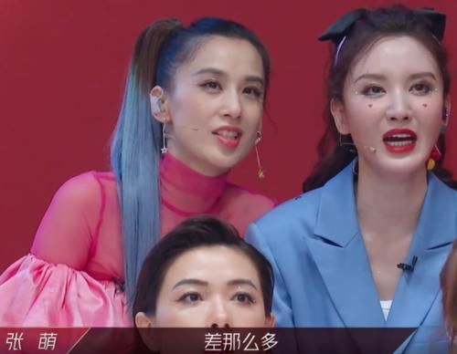 《乘风破浪的姐姐》第一次公演姐姐扎堆哭,黄圣依抹泪,万茜厉害了